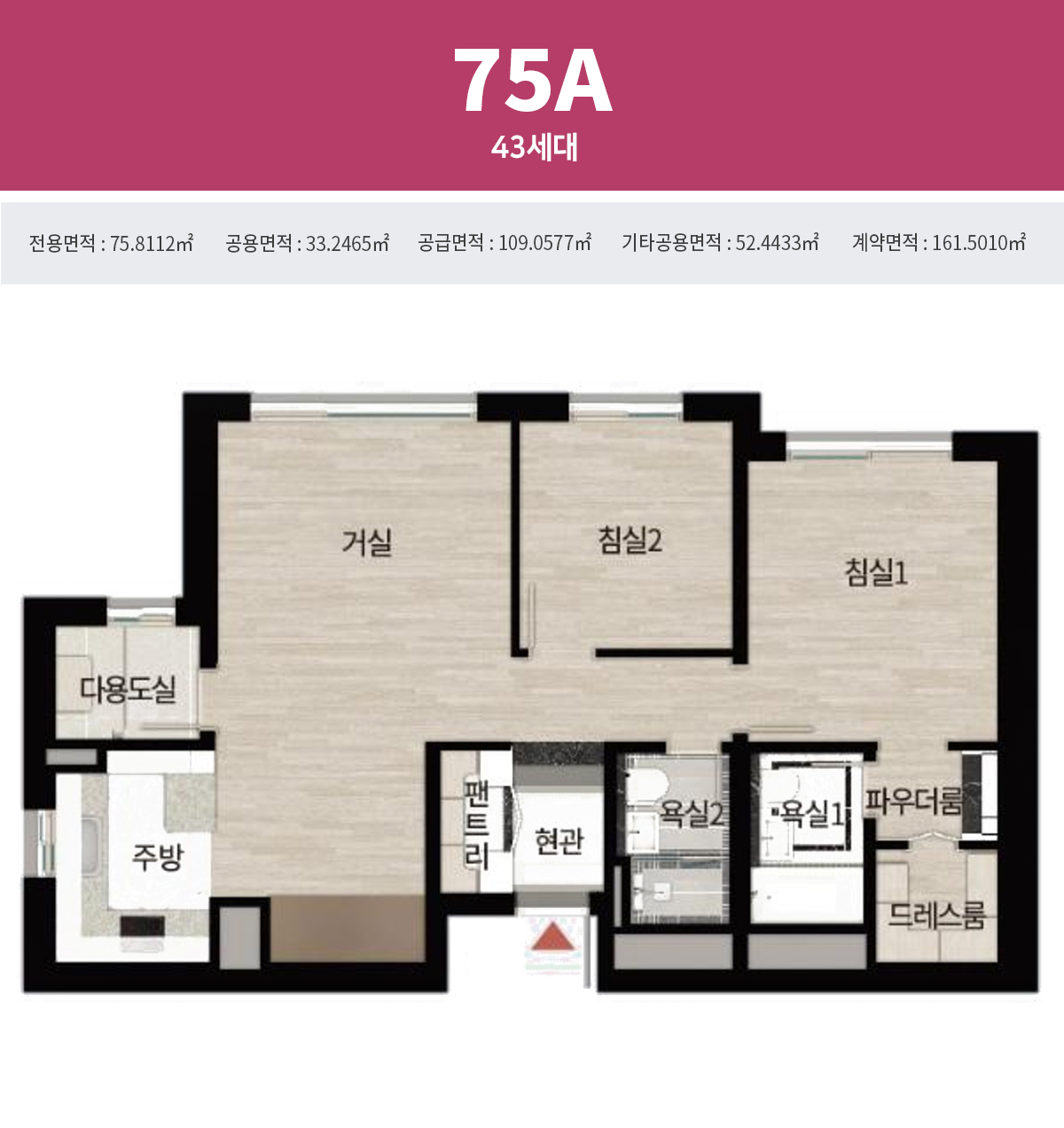 75A 평면도